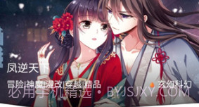 七夕漫画免费v3.78.9截图