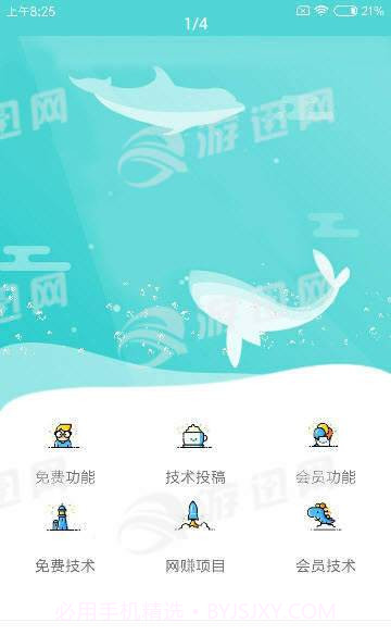 阡陌功能盒v1.73截图