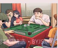 这关梗真多v1.0.12截图