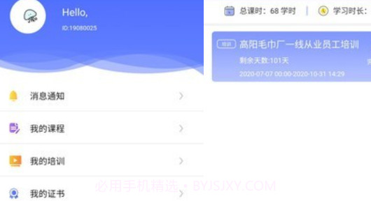 安预在线v3.7.15截图