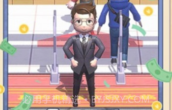 口袋商城电子掌门人v0.2.10截图