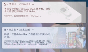 shadow kwgt插件ios版V1.8截图