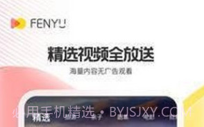 粉娱视频v1.16截图