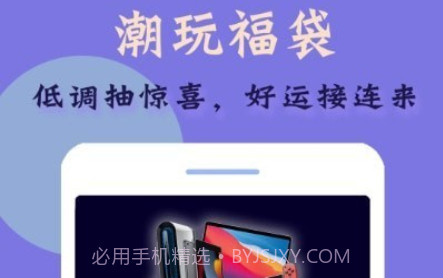 幸运星球v2.0.13截图