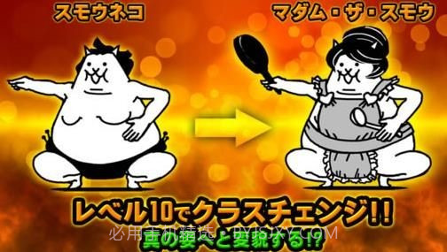 猫咪大战争mod版10.7.3截图