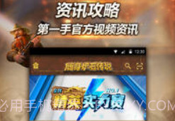 随身炉石传说最新版正版V1.8截图