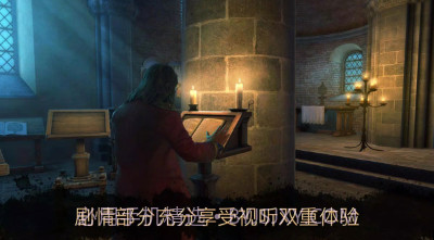 达芬奇密室2v1.0.9截图