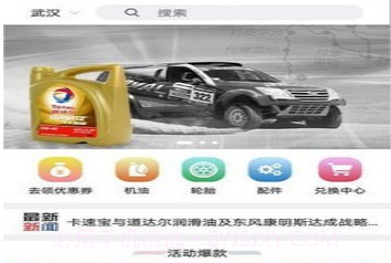卡车之友v1.4.15截图
