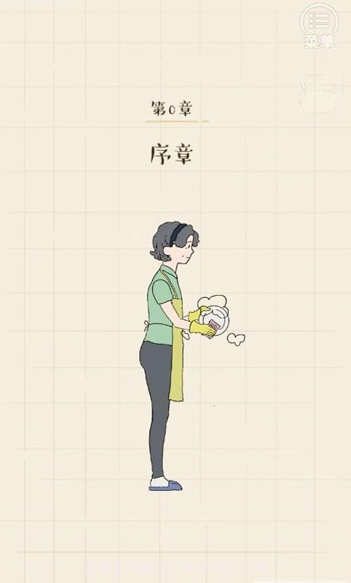 A Gays Life1.5截图