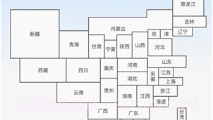 海浪流量v2.0.8截图