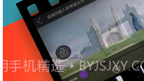 LutubeV1.10截图