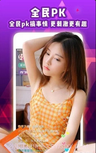 木瓜短视频1.2.6截图
