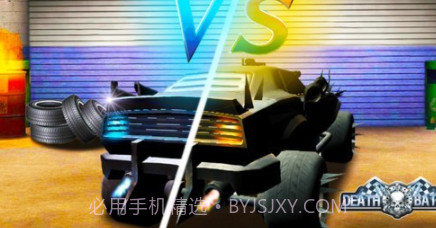 破坏竞技场2v2.1.16截图