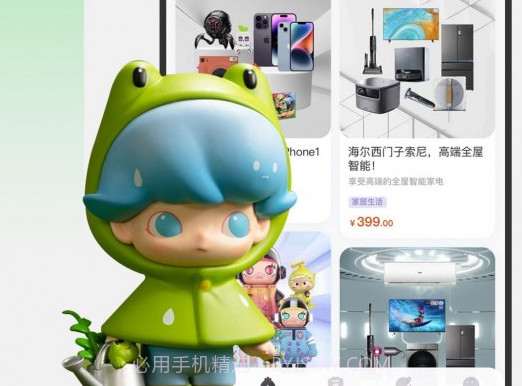多游玛特v1.0.10截图