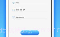 爱思极速版安卓免费V1.7截图