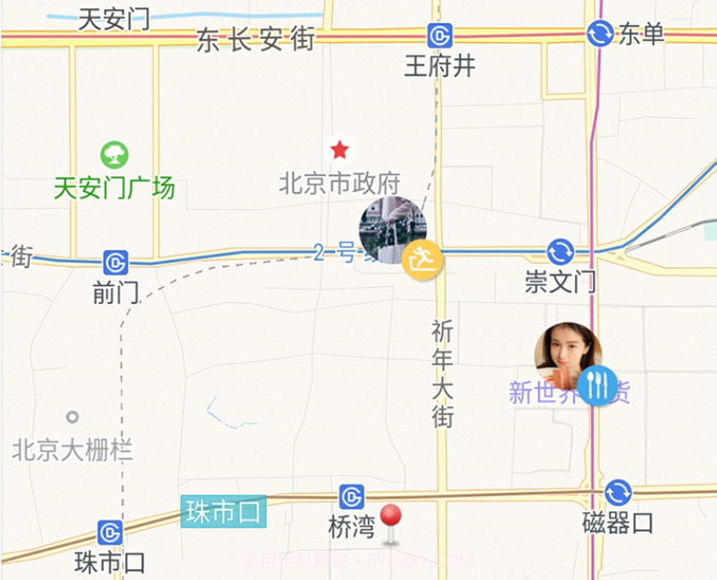 聚聚v1.17截图