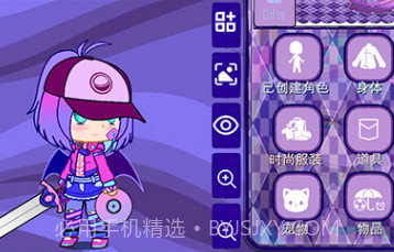 加查薰衣草v1.3.7截图