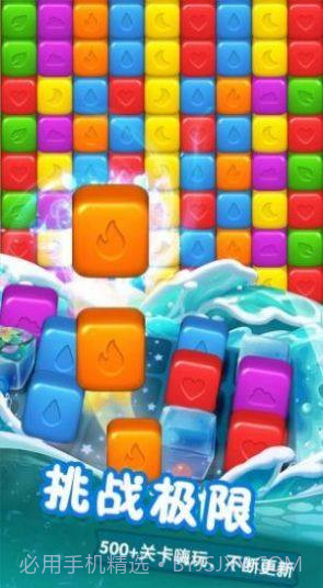 欢乐消水果v1.2.13截图