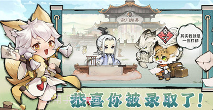 最强祖师：开宗种田v1.397.11截图