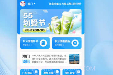 玛格省省v5.2.11截图