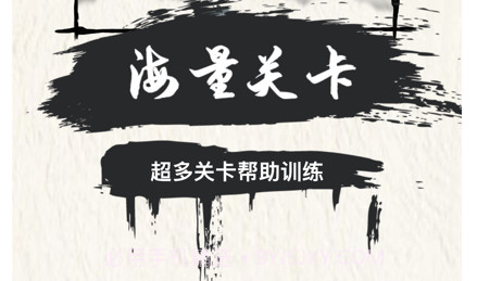 人人学唐诗v1.9截图