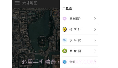 六寸地图v1.2.16截图