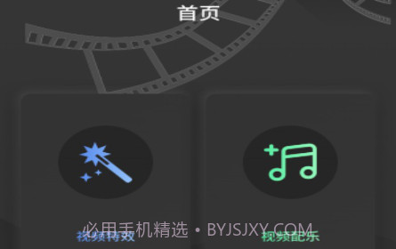 白蝴蝶视频v1.0.16截图