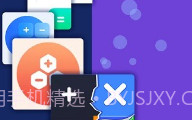 应用隐藏计算机V1.1.8截图