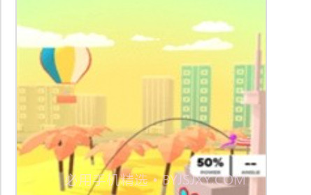 把他扔进厕所v1.10截图