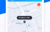 哈啰出行顺风车车主V6.11.11截图