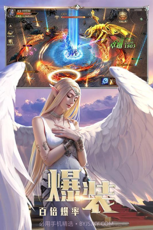 九城奇迹muv1.7截图