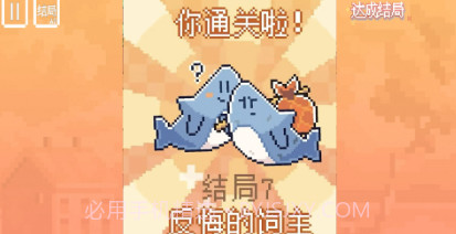 动物奇妙物语我的小鲨鱼v1.10截图