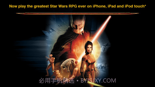 星球大战：旧共和国武士1.4.4截图