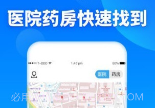 定时吃药提醒器v1.11截图