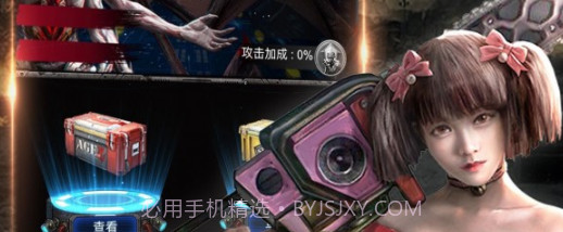 明日地平线之废土生存v1.2.8截图
