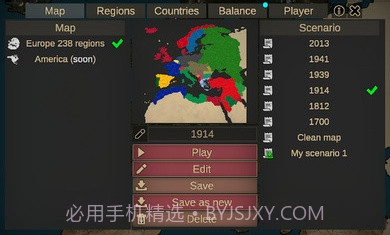 我们的帝国内置菜单版0.2b3截图