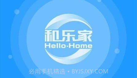 和乐家v6.0.12截图