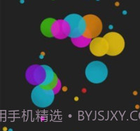 色彩爆珠v1.1.11截图