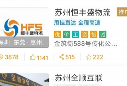 同乐城v1.6.14截图