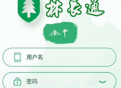 余干林长通v1.5.0.9截图