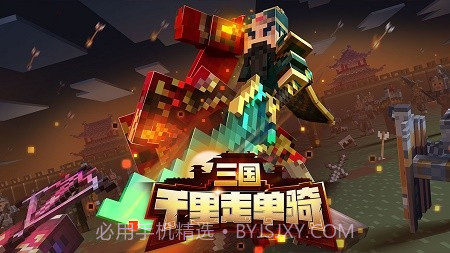 我的世界惊变100天整合包1.16.230.61截图