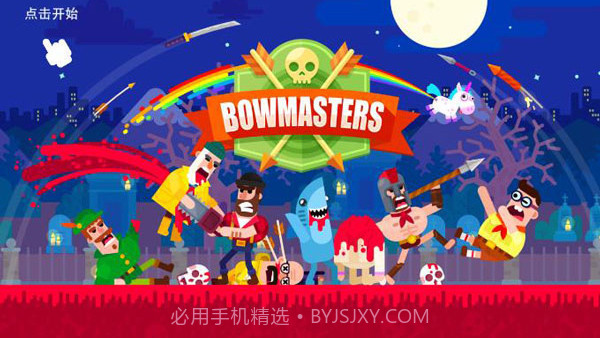 冷血射手v2.14.102.14.13截图