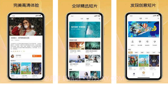CSFF短片v1.13截图