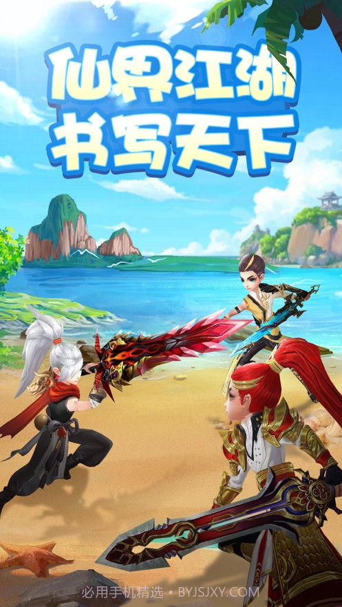 九州江湖传v1.21截图