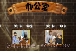 终极破坏模拟器v0.13截图