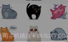 动物语言翻译器正版v1.8截图