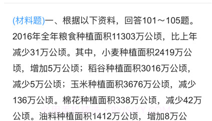 众师启航教育v1.0.12截图