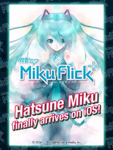 初音未来梦幻歌姬B站版v1.1.13截图