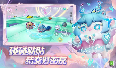 蛋仔派对快手服v1.0.8截图