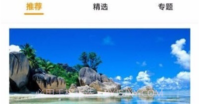 每日壁纸精选v7.15截图